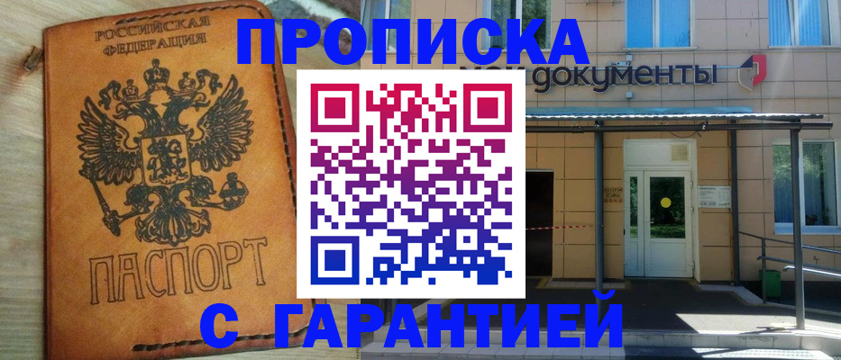 регистрация в Туймазы